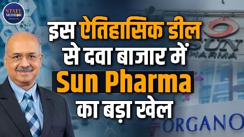 ₹10 हजार से शुरू किया कारोबार, अब दिलीप सांगवी ने कर दी भारतीय फार्मा की सबसे बड़ी विदेशी डील