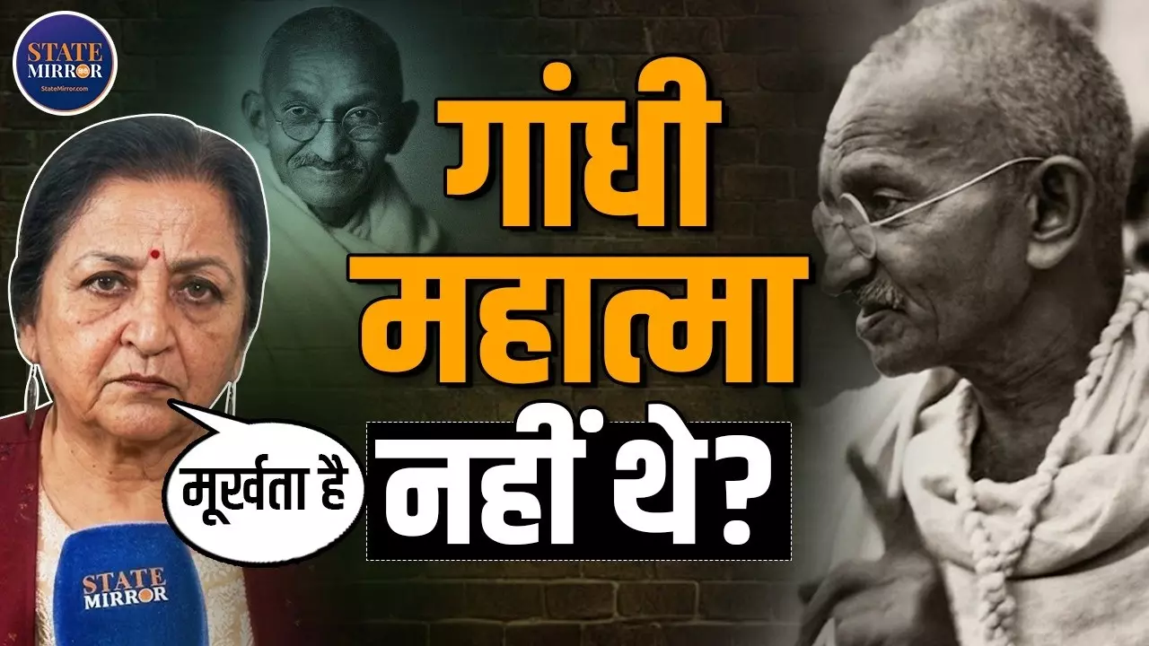 हिंदुओं को नपुंसक बना दिया, आत्मरक्षा की भी इजाजत नहीं दी;  Mahdu Kishwar ने Mahatma Gandhi को लेकर ये क्या कह दिया?