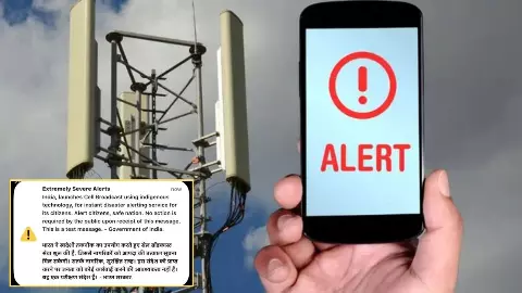 Cell Broadcast System