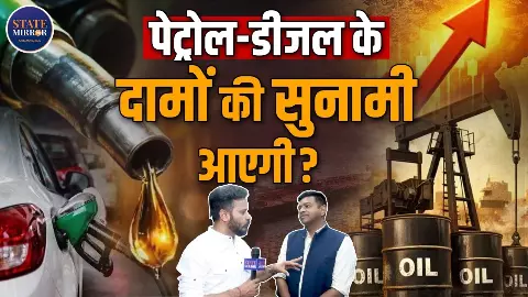 गैस के दाम बढ़ गए, क्या अब पेट्रोल-डीजल की कीमत भी बढ़ेगी? चुनाव नतीजे आने के बाद जनता को लगेगा बड़ा झटका!