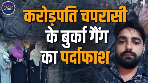 पीलीभीत में बड़ा घोटाला, चपरासी ने फर्जी शिक्षकों के नाम पर 53 खातों से ट्रांसफर किए 8.15 करोड़ रुपये