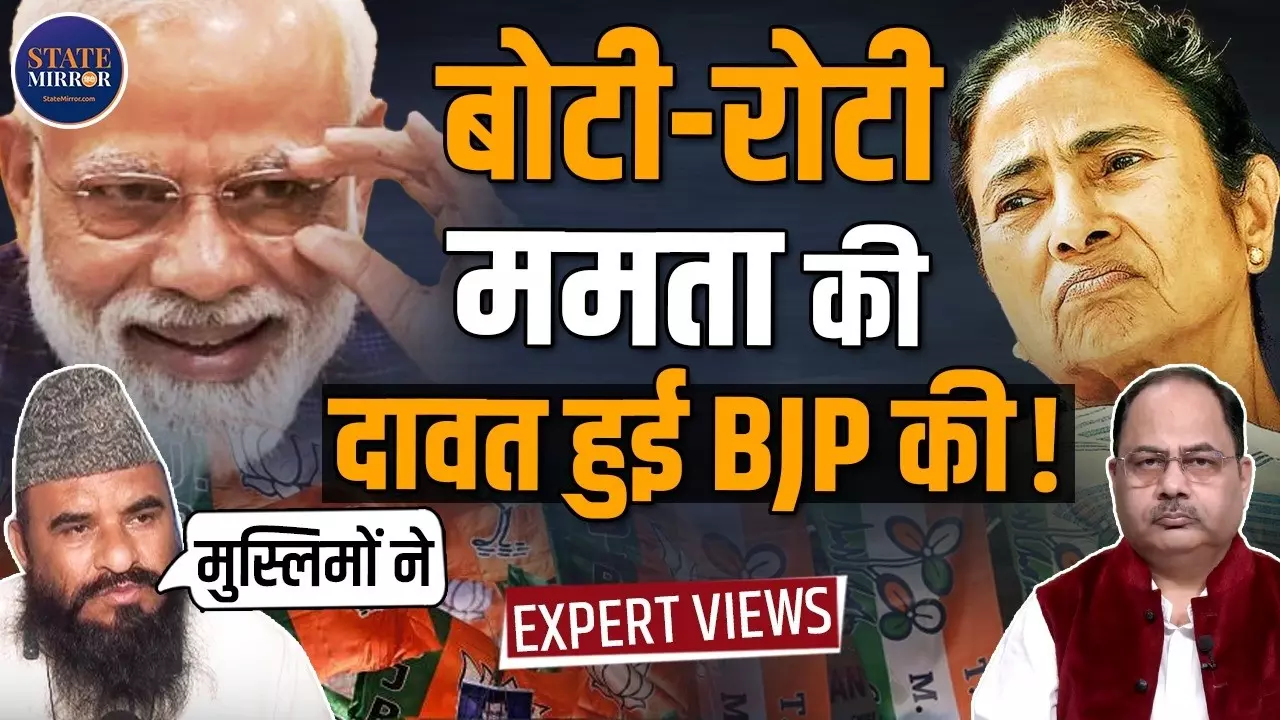 ‘मुसलमान अब वोट बैंक नहीं रहा, Bengal में BJP की ऐतिहासिक जीत पर बोले Maulana Sajidi Rashidi- जानें और क्या कहा