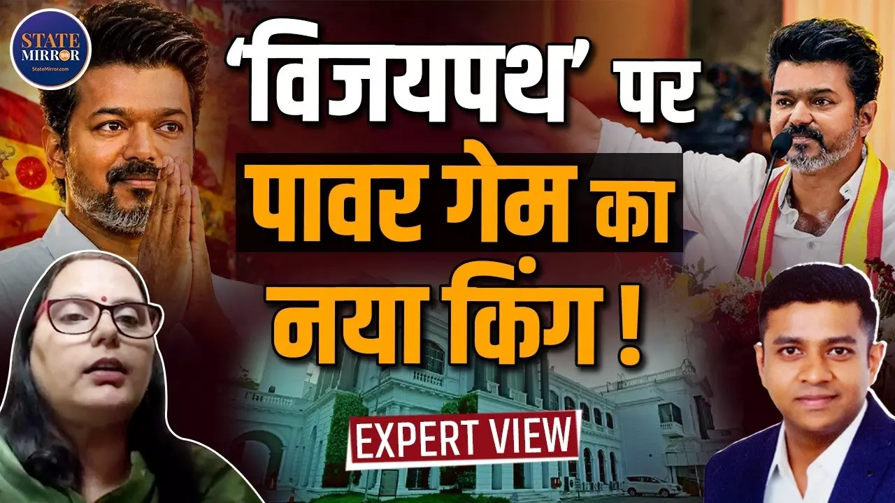 Thalapathy Vijay की पार्टी TVK ने कैसे पहले ही चुनाव में जीत ली 108 सीटें? जानिए इनसाइड स्टोरी