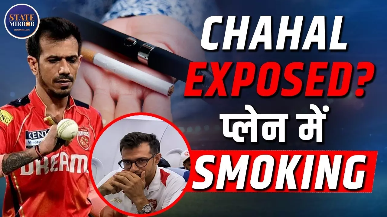 अर्शदीप सिंह के व्लॉग में चहल की हरकत कैद, प्लेन में कर रहे थे काम- मचा बवाल!