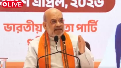 Aaj ki Taaza Khabar Live: अमित शाह आज पहुंच रहे बंगाल, CM के ऐलान से पहले कोलकाता में होगी BJP विधायक दल की बैठक