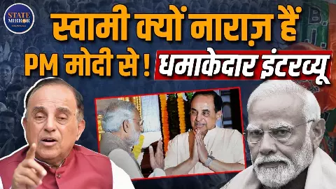 PM Modi से क्यों नाराज है सुब्रमण्यम स्वामी? विवादित बयान से कर दिया राजनीति का पारा हाई