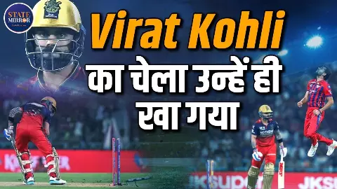 Virat Kohli को उन्हीं की सीख से किया आउट! Prince Yadav के खुलासे ने सबको चौंका दिया