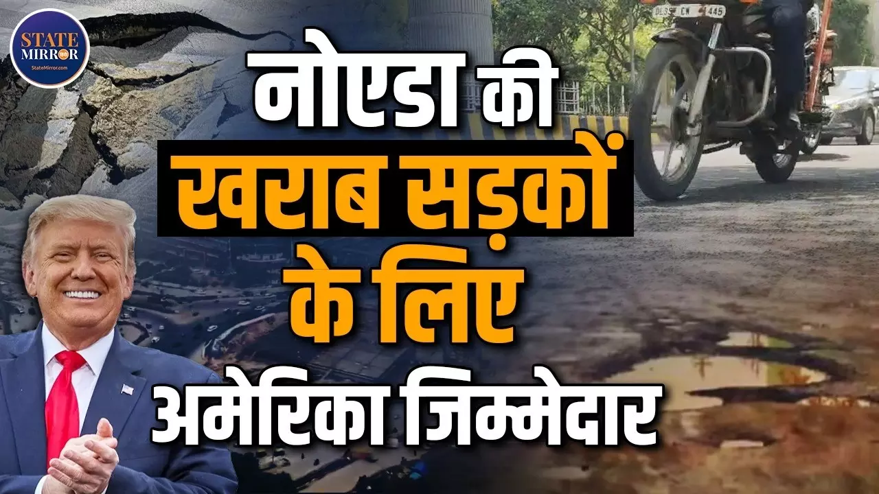 आखिर कैसे अमेरिका-ईरान टकराव बना यूपी की सड़कों के लिए बड़ी मुसीबत? निर्माण ठप, समझिए पूरा कनेक्शन
