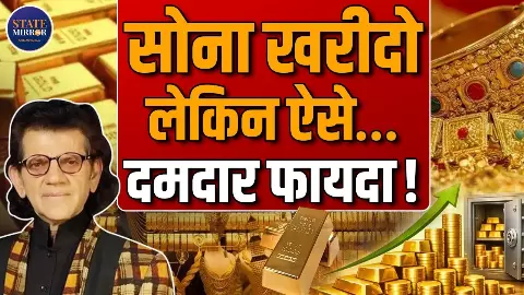 अब बिना ज्वेलर के खरीदें सोना! EGR डिजिटल रिसीप्ट क्या है, कितना सुरक्षित और कितना फायदेमंद?
