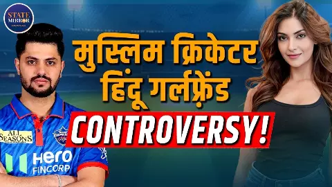 IPL 2026 का नया स्टार समीर रिज़वी को कितना जानते हैं आप जिन पर लगे धर्म परिवर्तन के आरोप? विवाद, गर्लफ्रेंड और मेरठ से IPL तक का पूरा सफर