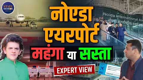 जेवर Airport बनने से दिल्ली NCR के लोगों को कितना होगा फायदा? Sharad Kohli से जानिए