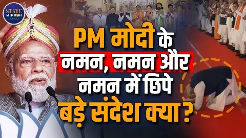 बंगाल में BJP राज की शुरुआत! Suvendu Adhikari बने CM, लेकिन छा गए PM मोदी; तीन नमन के पीछे क्या है मास्टरप्लान?