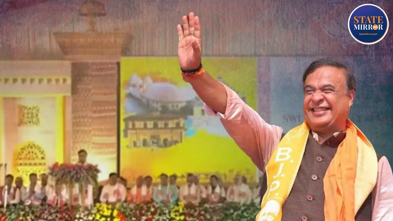 Himanta Biswa Sarma oath ceremony Khanapara history Assam