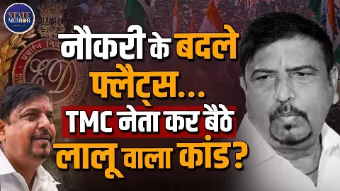 बंगाल नगर निगम भर्ती घोटाले में गिरफ्तार होने वाले सुजीत बोस कौन? नौकरी के नाम पर काले खेल का पूरा सिस्टम एक्सपोज