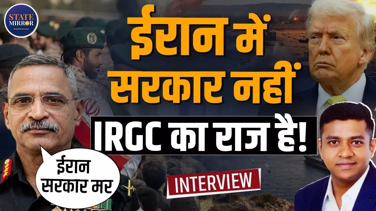 ईरान में IRGC का दबदबा! ट्रंप की चीन यात्रा के मायने क्या? सुनिए एक्सपर्ट से