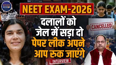 कोचिंग, गेस पेपर और लीक नेटवर्क---आखिर कौन बर्बाद कर रहा है बच्चों का भविष्य? NEET मामले पर क्या बोलीं बबीता मैम