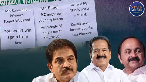 केरल को कब मुख्यमंत्री देगी कांग्रेस? 3 नामों में उलझा समीकरण, राहुल-प्रियंका के खिलाफ उठने लगीं आवाज