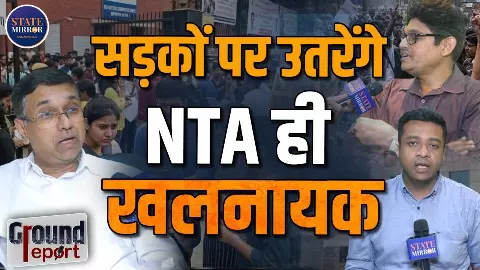 NTA बन गई National Trauma Agency, एक्सपर्ट ने बताया कैसे होता है पेपर लीक, आखिर कहां होती है चूक?
