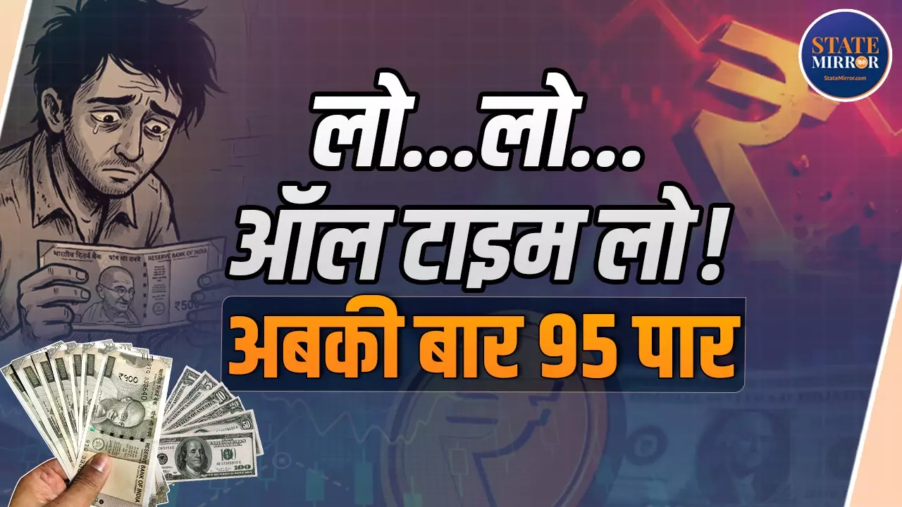 मिडिल ईस्ट टेंशन+महंगा क्रूड ऑयल= पाताललोक में समाता रुपया; समझिए हम पर क्या इम्पैक्ट