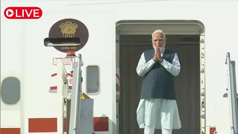 Aaj ki Taaza Khabar: 5 देशों की यात्रा पर निकले PM Modi, आज UAE के राष्ट्रपति से करेंगे मुलाकात