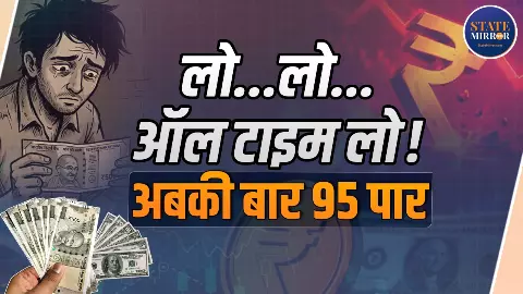 मिडिल ईस्ट टेंशन+महंगा क्रूड ऑयल= पाताललोक में समाता रुपया; समझिए हम पर क्या इम्पैक्ट