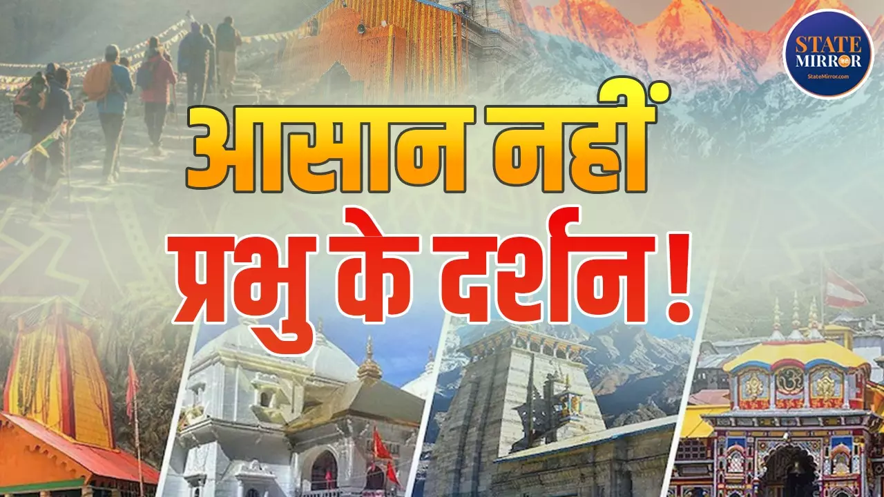 क्या आप चारधाम यात्रा के लिए फिट हैं, डराते मौत के आंकड़े, कौन जाए और कौन नहीं?
