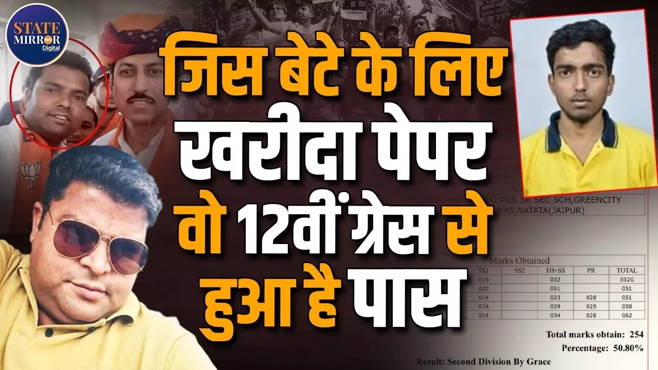 ‘मुन्नाभाई डॉक्टर’ बनाने का खेल, 12वीं में ग्रेस से पास बच्चे ने दिया NEET एग्जाम, वायरल मार्कशीट ने खोली पोल