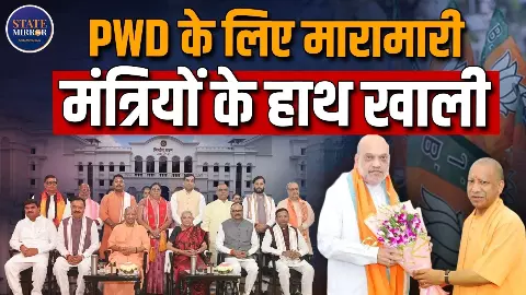 यूपी में CM Yogi अभी तक क्यों नहीं कर पाये विभागों का बंटवारा, क्या है वजह?