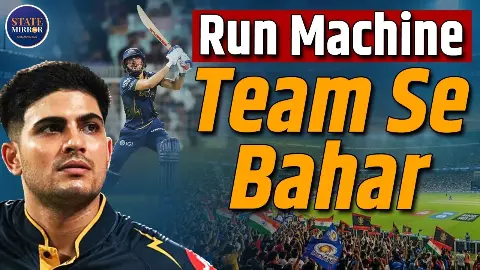 49 गेंदों में शुभमन गिल का तूफान, IPL में रिकॉर्ड पर रिकॉर्ड....फिर भी Team India T20 में वापसी क्यों मुश्किल?