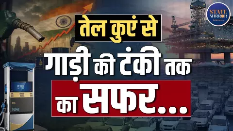तेल के कुएं से आपकी गाड़ी तक! कैसे पहुंचता है पेट्रोल और डीजल; आंकड़ों में समझिए पूरा खेल