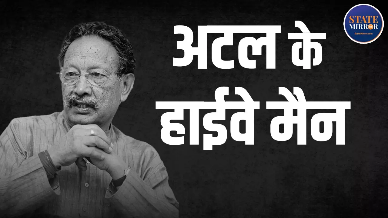Bhuvan Chandra Khanduri Khanduri demise Golden Quadrilateral Project Atal Bihari Vajpayee