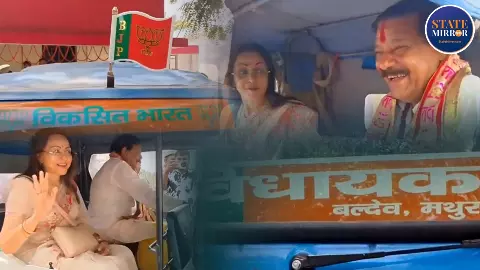 bjp mp hema malini auto viral video bjp mp hema malini auto viral video