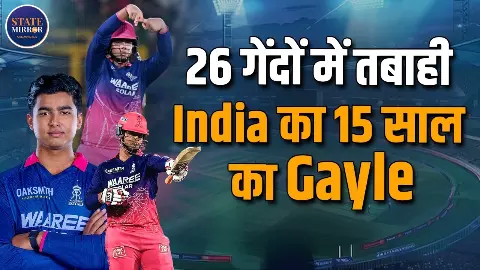 Vaibhav Sooryavanshi ने IPL में रचा इतिहास, Rishabh Pant का 8 साल पुराना रिकॉर्ड किया ध्वस्त Vaibhav Sooryavanshi ने IPL में रचा इतिहास, Rishabh Pant का 8 साल पुराना रिकॉर्ड किया ध्वस्त