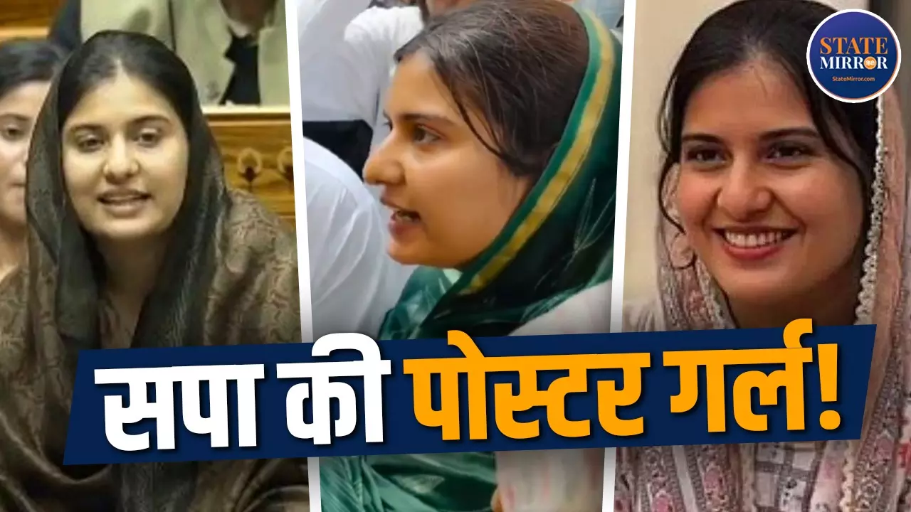 पीड़ितों की आवाज-अखिलेश का साथ, आखिर कैसे सपा में बढ़ रहा तेवर वाली इकरा का इकबाल?