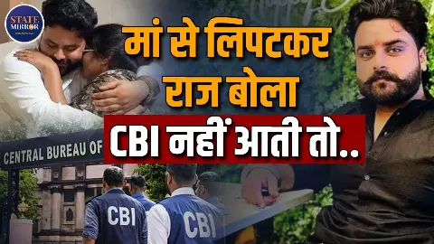 गोली मार देंगे,  एनकाउंटर कर देंगे, फर्जी केस में जेल में रहे राज सिंह ने बताया जेल में उनके साथ क्या हुआ?
