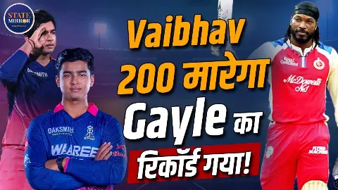 ऑरेंज कैप की रेस में चमका 15 साल का स्टार, अब क्रिस गेल का रिकॉर्ड निशाने पर ऑरेंज कैप की रेस में चमका 15 साल का स्टार, अब क्रिस गेल का रिकॉर्ड निशाने पर