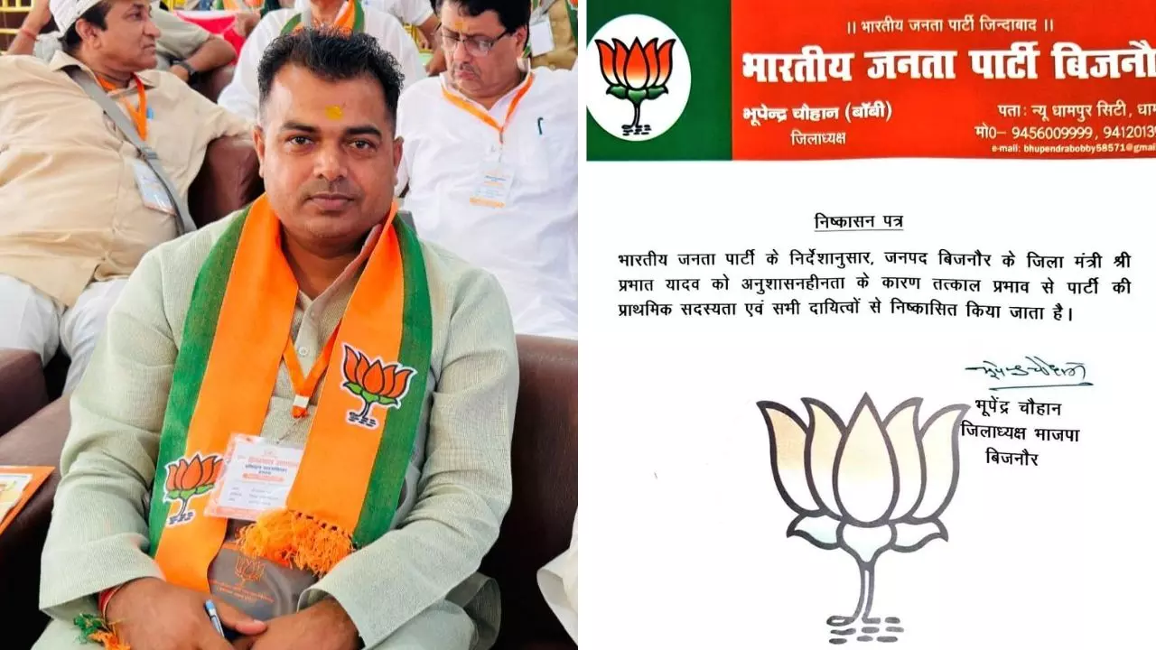 महिला डॉक्टर का अश्लील वीडियो बनाने वाले भाजपा नेता प्रभात यादव कौन? कभी थे सपा के सच्चे साथी- आरोप में क्या-क्या