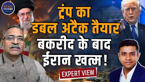 यूरेनियम विवाद के बीच दुनिया पर फिर मंडराया ईरान-अमेरिका युद्ध का खतरा, तेल, गैस और पानी तक पर छाया संकट! क्या बोले एक्सपर्ट? यूरेनियम विवाद के बीच दुनिया पर फिर मंडराया ईरान-अमेरिका युद्ध का खतरा, तेल, गैस और पानी तक पर छाया संकट! क्या बोले एक्सपर्ट?