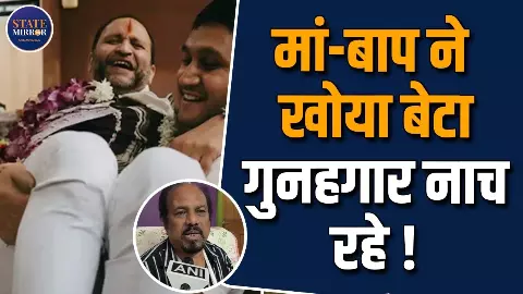Pune Porsche Crash कांड में जमानत मिलने के बाद आरोपी जश्न पर बवाल- उठे ये सवाल Pune Porsche Crash कांड में जमानत मिलने के बाद आरोपी जश्न पर बवाल- उठे ये सवाल