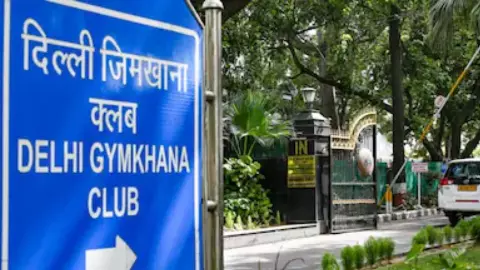 दिल्ली में बड़ा फैसला: क्या सरकार लेने जा रही है दिल्ली जिमखाना क्लब की जमीन? सुरक्षा कारणों का हवाला दिल्ली में बड़ा फैसला: क्या सरकार लेने जा रही है दिल्ली जिमखाना क्लब की जमीन? सुरक्षा कारणों का हवाला