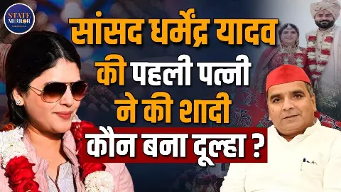 मोनिका यादव ने दूसरी बार रचाई शादी, लखनऊ मीटिंग से हिमाचल में वेडिंग तक, कैसे चढ़ा गौरव चौधरी संग इश्क का परवान