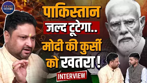 2027 में मोदी छोड़ेंगे कुर्सी? योगी बनेंगे PM? पाकिस्तान टूटने की भविष्यवाणी से मचा बवाल! 2027 में मोदी छोड़ेंगे कुर्सी? योगी बनेंगे PM? पाकिस्तान टूटने की भविष्यवाणी से मचा बवाल!