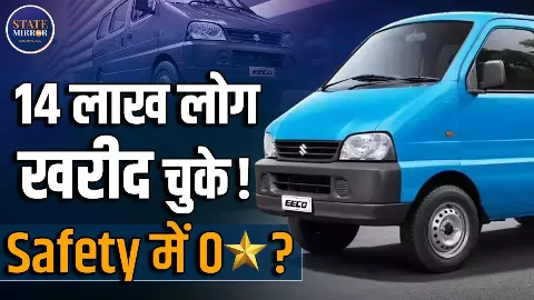 भारतीय की कैसे पहली पसंद बन गई ये वैन? महंगाई के दौर में खासियत जानकर आप भी ये तो BEST...!