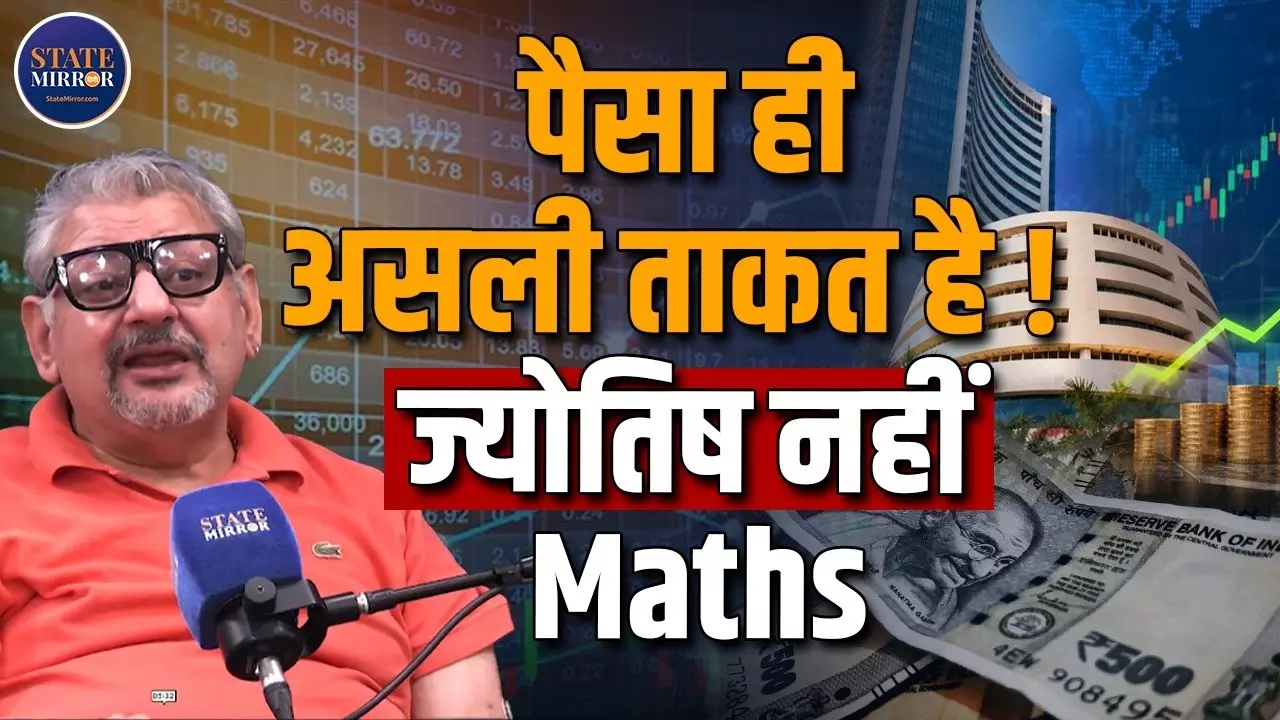 आज खरीदा, कल मुनाफा चाहिए? फिर निवेश नहीं, जुआ खेल रहे हैं आप, क्या बोले शेयर मार्केट गुरु Deepak Wadhwa