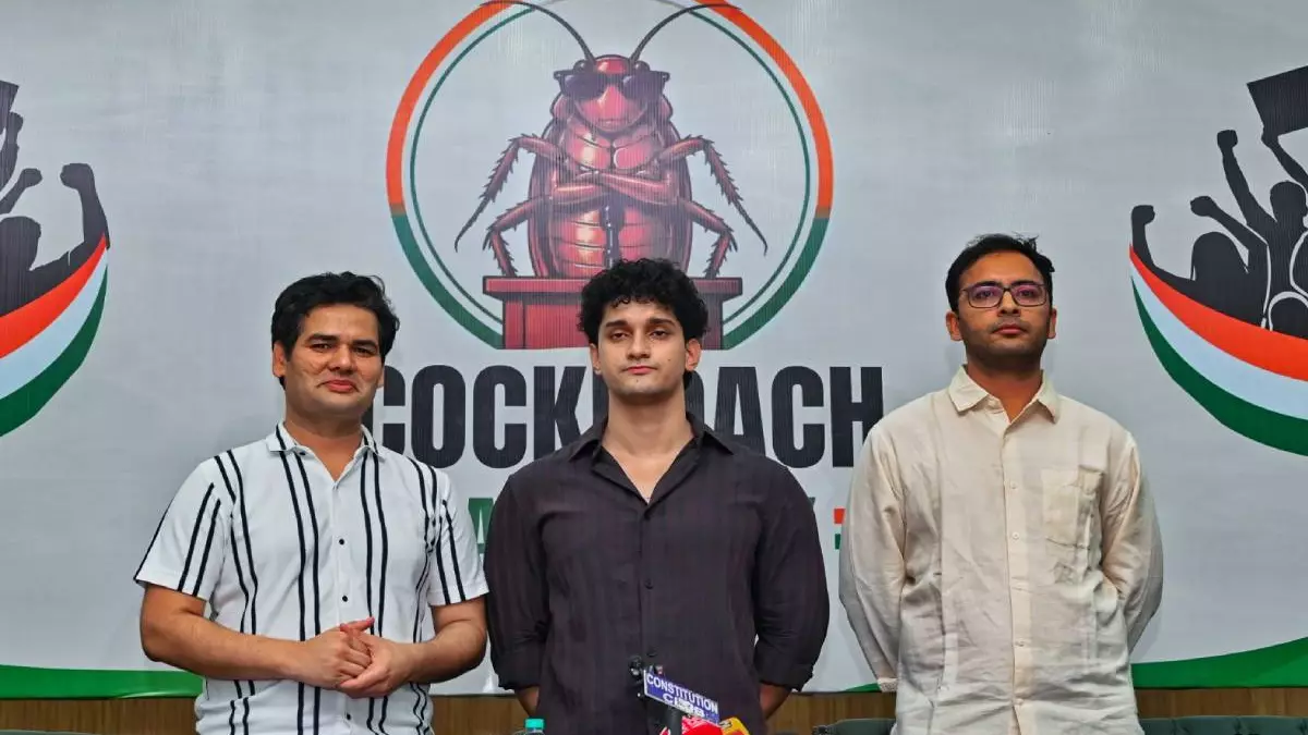 कोई बेस्ट बुक सेलिंग ऑथर तो कोई पूर्व पत्रकार, आखिर कॉकरोच जनता पार्टी के इन तीन प्रवक्ताओं के बारे में कितना जानते हैं आप?