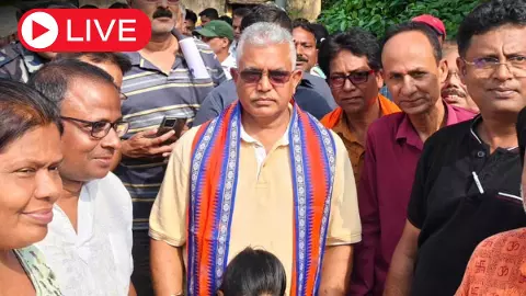 Aaj ki Taaza Khabar:  बीमारी का बहाना बेकार! ED के सामने पेशी से बच नहीं पाएंगे अभिषेक बनर्जी, बोले दिलीप घोष