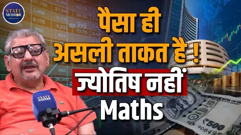 आज खरीदा, कल मुनाफा चाहिए? फिर निवेश नहीं, जुआ खेल रहे हैं आप, क्या बोले शेयर मार्केट गुरु Deepak Wadhwa