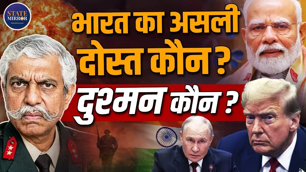 रूस को छोड़ अमेरिका पर भरोसा कितना सही? G.D. Bakshi ने खोल दी पोल