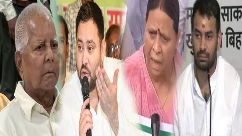 बंगला खाली करने का आदेश और अब सुरक्षा में कटौती, जानें लालू परिवार में अब किसे किस कैटेगरी की मिलेगी सिक्योरिटी