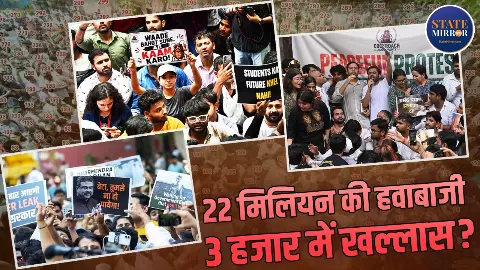 थोड़ा है, थोड़े की जरूरत है! क्या कॉकरोचों ने करा दी बेइज्जती? 5 सबूत जो बताते हैं Social वाले जमीन पर रेंग नहीं पाए थोड़ा है, थोड़े की जरूरत है! क्या कॉकरोचों ने करा दी बेइज्जती? 5 सबूत जो बताते हैं Social वाले जमीन पर रेंग नहीं पाए